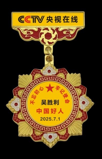 真情服务守初心 物业耕耘铸华章——访市企联会员、泉州胜利之兴物业发展有限公司总经理吴胜利