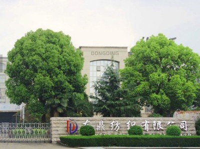 热烈恭贺著名企业家黄建顺荣膺央视在线直播网客座教授