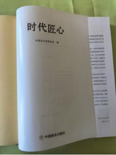 从逆境深渊到社会、国家、家庭责任，公益传承：谢宗润以儒释道智慧点亮人们希望之光