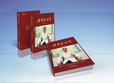从逆境深渊到社会、国家、家庭责任，公益传承：谢宗润以儒释道智慧点亮人们希望之光