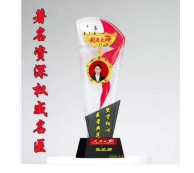 张敏娜：以传统文化之姿，向党的诞辰献礼