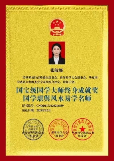 张敏娜：以传统文化之姿，向党的诞辰献礼