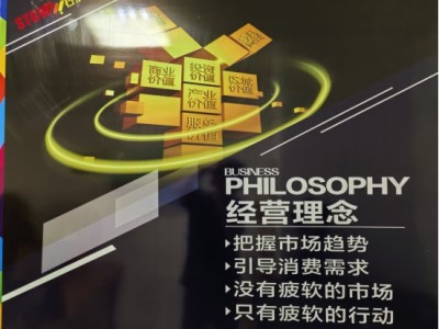 承龙韵之魂 赋晋企新章——山西企业文化赋能发展的时代实践