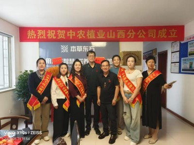 承龙韵之魂 赋晋企新章——山西企业文化赋能发展的时代实践