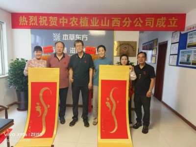 承龙韵之魂 赋晋企新章——山西企业文化赋能发展的时代实践