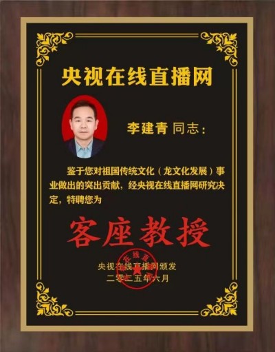 承龙韵之魂 赋晋企新章——山西企业文化赋能发展的时代实践