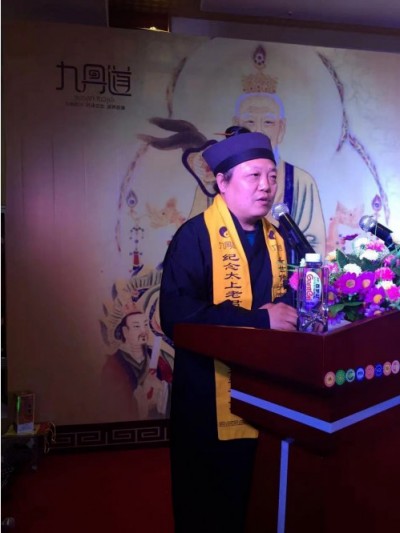 广结善缘  福生无量 ---记国际著名道医学、金丹道内丹养生大师李理强