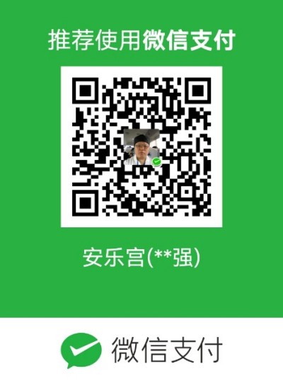 广结善缘  福生无量 ---记国际著名道医学、金丹道内丹养生大师李理强