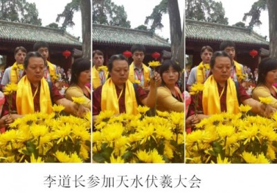 广结善缘  福生无量 ---记国际著名道医学、金丹道内丹养生大师李理强