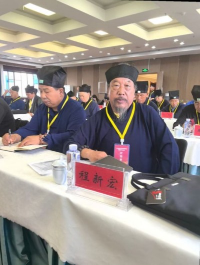 人民网特别报道： 献礼建党104周年易学名家——程新宏