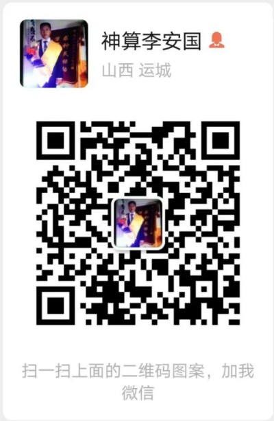 喜迎八一特别报道国学研究者李安国：解析命运与化解之道