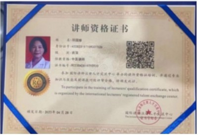 恭贺著名中医针灸非遗传承人邓国珍被央视在线直播网特聘为客座教授