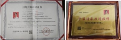 恭贺著名中医针灸非遗传承人邓国珍被央视在线直播网特聘为客座教授