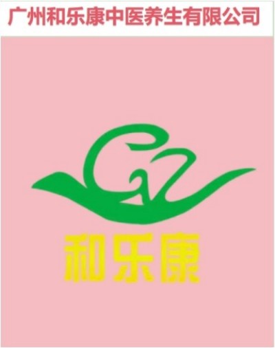 恭贺著名中医针灸非遗传承人邓国珍被央视在线直播网特聘为客座教授