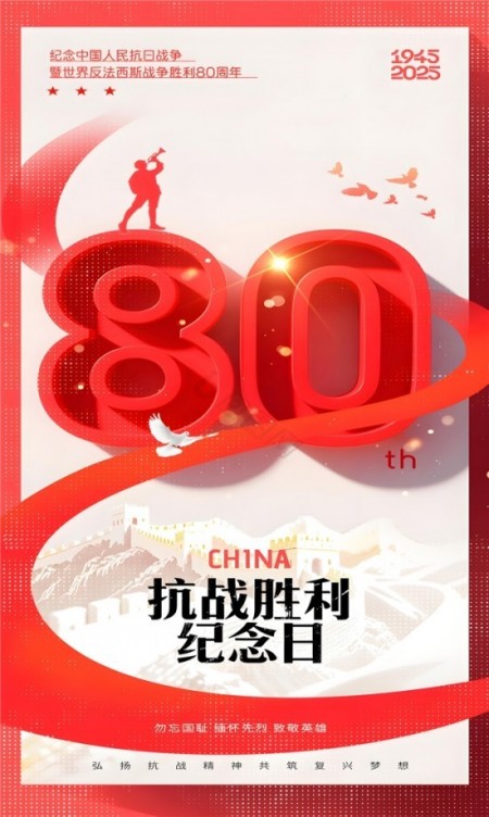 致敬共和国奋斗史上的奉献者——梁文胜