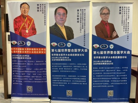 黄玉和：点亮中医药传承与发展之光