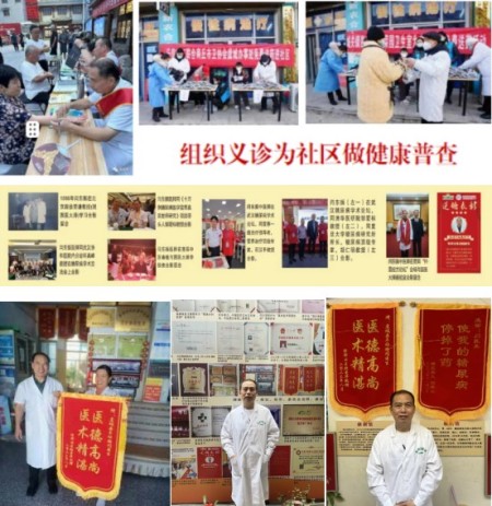 杏林名家闫东振荣膺央视在线直播网特聘客座教授