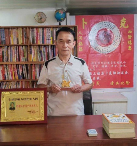 传承千年智慧：数易草药源生堂罗杰锋的易医融合之路