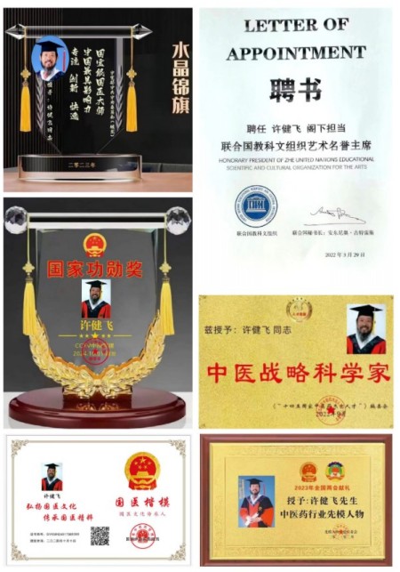 阅兵展国威•文化铸灵魂重点推荐巅峰艺术家——许健飞