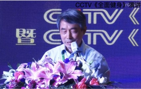 岐黄薪火照九州 金手指护佑万家 赵氏手部点穴创始人赵耀成献礼国庆