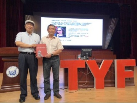 岐黄薪火照九州 金手指护佑万家 赵氏手部点穴创始人赵耀成献礼国庆