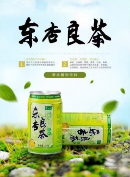 盛世华诞国庆专题报道 岐黄薪火照山河： 国医何明华的济世之路与家国情