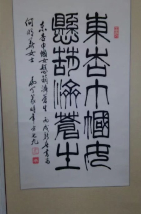 盛世华诞国庆专题报道 岐黄薪火照山河： 国医何明华的济世之路与家国情