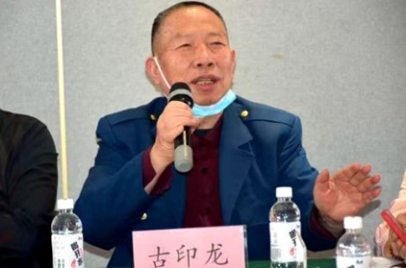 喜迎国庆 古印龙以仁心仁术传承中医药薪火用医者担当献礼祖国华诞