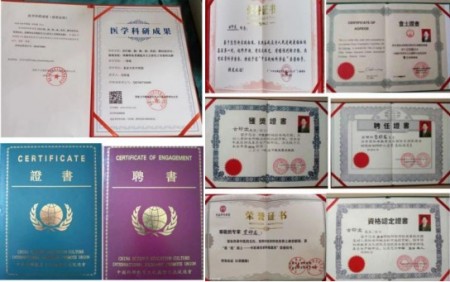 喜迎国庆 古印龙以仁心仁术传承中医药薪火用医者担当献礼祖国华诞