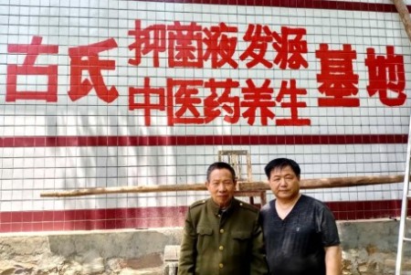 喜迎国庆 古印龙以仁心仁术传承中医药薪火用医者担当献礼祖国华诞