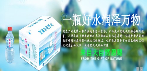 以水为舟载文化之魂 禅极文化书写新时代爱国情怀---喜迎国庆特别报道