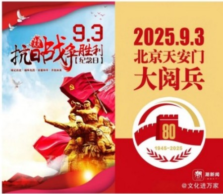 阅兵展国威•文化铸灵魂—科学家张振国 首创世界节能环保项目 推动食品绿色工业