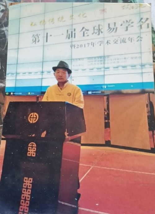 喜迎国庆特别报道： 传统文化传承者、易医传承人孟庆保专家大师