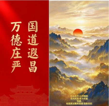 赓续抗战精神：从烽火岁月到新时代的精神传承——以谢宗润事迹为镜