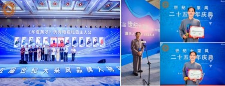 赓续抗战精神：从烽火岁月到新时代的精神传承——以谢宗润事迹为镜