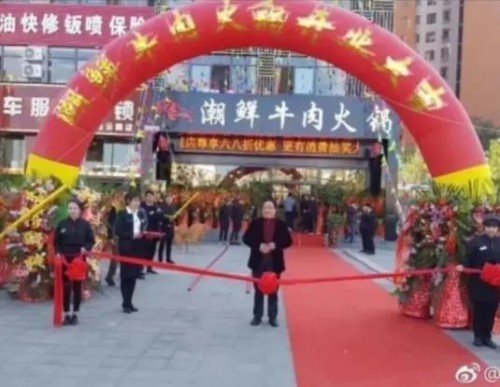 弘扬国学文化 传承易学精髓——记中国著名周易名家、书法家杨项中