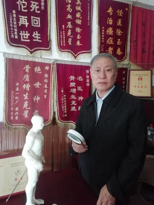 徐玉春与乌金百瘟败毒片：50年磨一剑的抗瘟济世良方