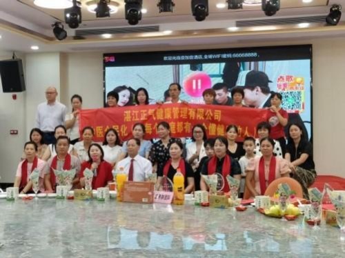 金马贺岁暖千家，名医匠心护安康——廖尧生教授携轻身正气茶给您拜年啦