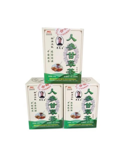 金马贺岁暖千家，名医匠心护安康——廖尧生教授携轻身正气茶给您拜年啦