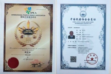 喜迎2026全国两会：杨宗仙——传承岐黄薪火 谱写中医药创新华章