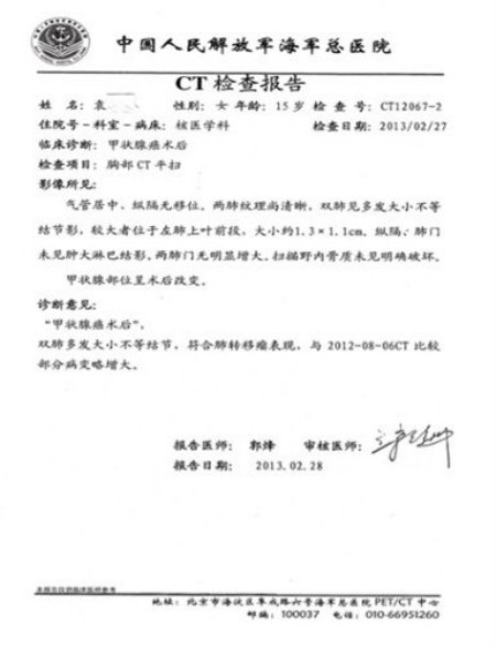 喜迎2026全国两会特别报道：守护百姓安康的民间中医标杆李茂林教授