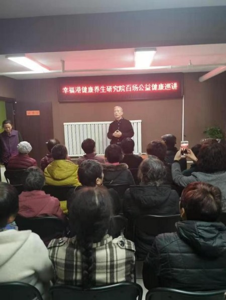 喜迎全国两会特别报道：健康中国战略的忠实践行者王树海