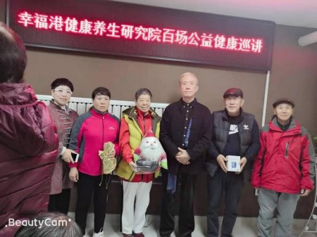 喜迎全国两会特别报道：健康中国战略的忠实践行者王树海