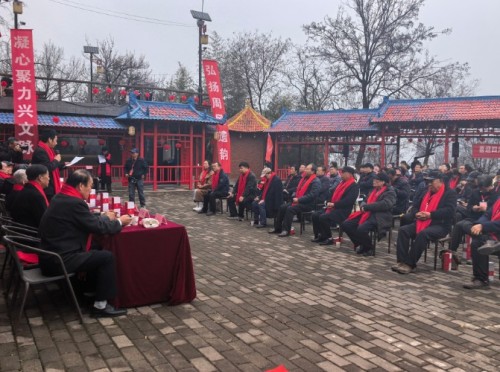 礼承千载 文启新程——周至县周文化传承发展中心挂牌仪式圆满举行