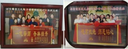 聚焦2026两会特别报道：中医创新的“破局者”——范智山教授的传承与超越