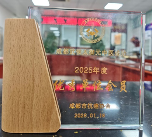 聚焦两会特别报道：罗鸣---以中医创新实践助力健康中国战略落地