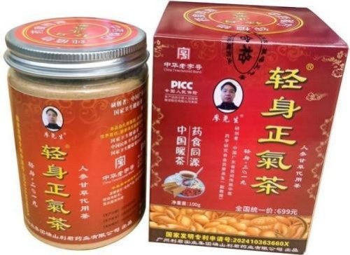 喜迎两会特别报道：廖尧生教授以中国暖茶轻身正气茶守护大众健康