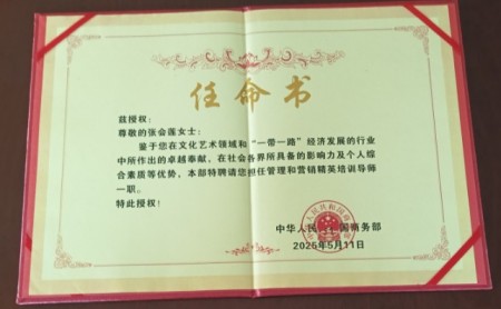 聚焦两会特别报道：张会莲以文化为笔，在时代考卷上书写巾帼担当