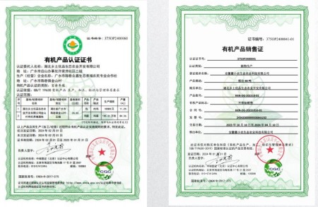 喜迎两会特别报道 生态养殖赋能乡村振兴：湖北乡土优品的“土鸡”突围之路