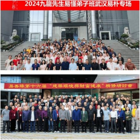 聚焦两会：付国军以易学智慧赋能文化创新与高质量发展